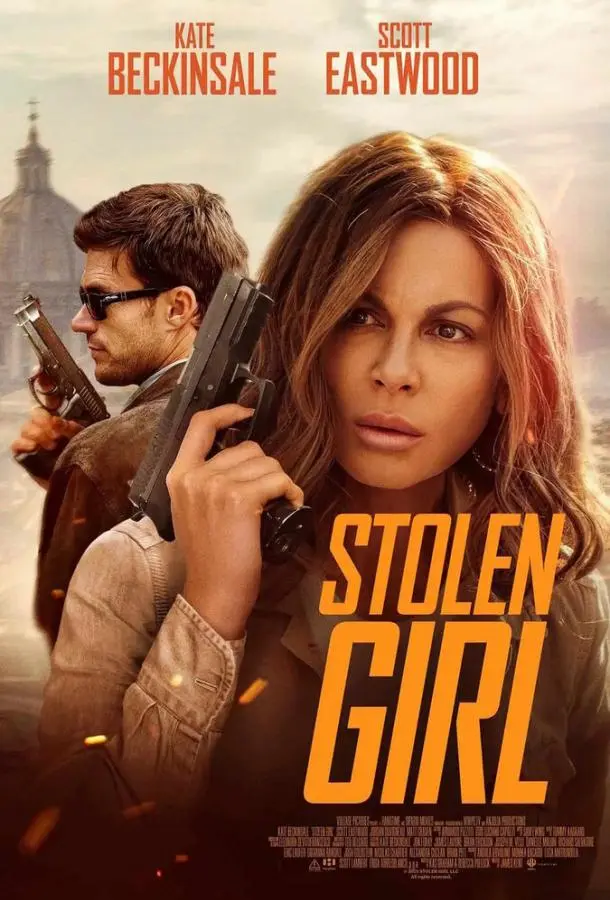 Похищенная